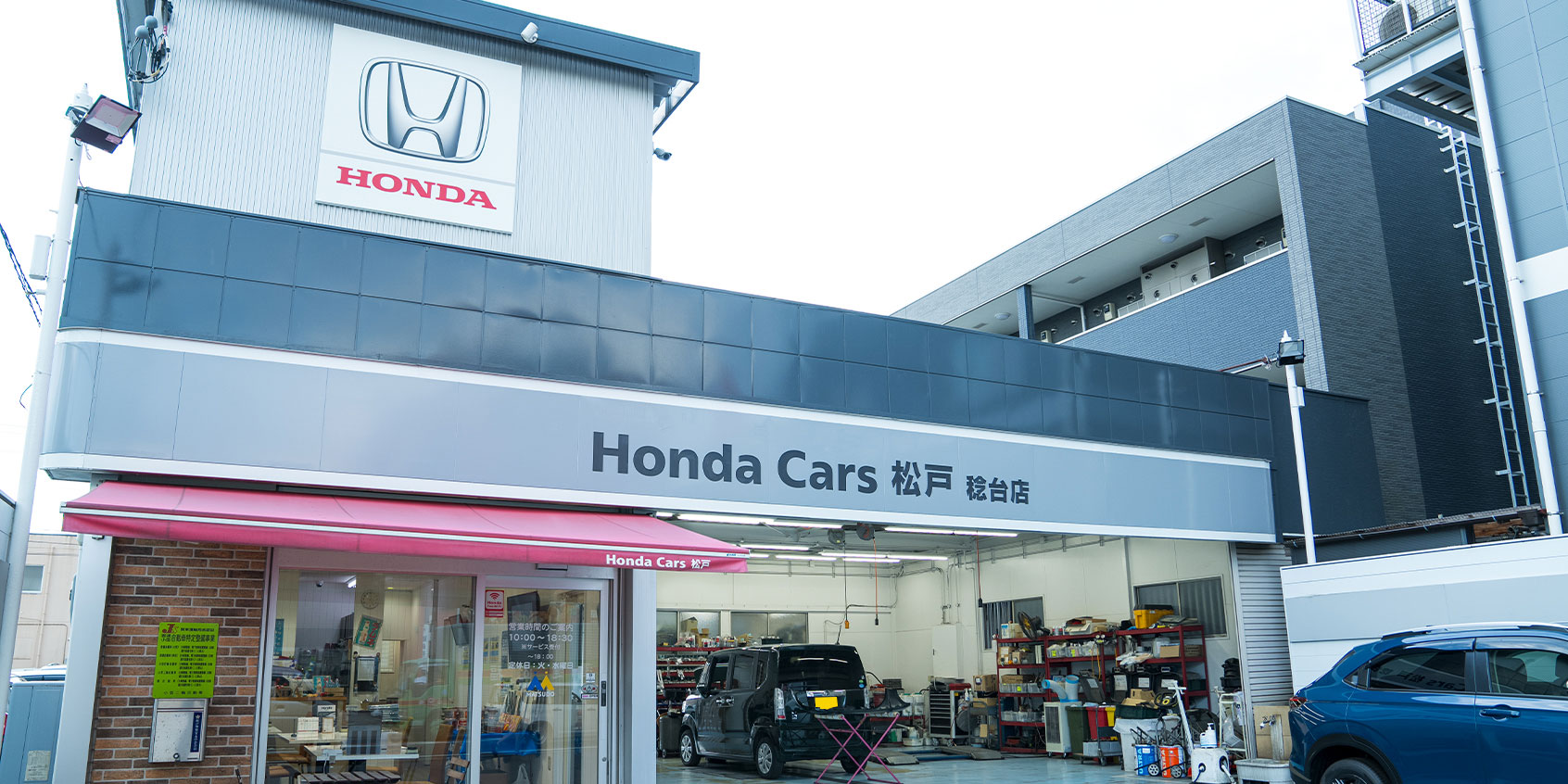 稔台店