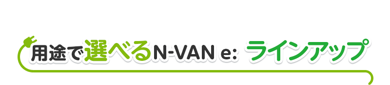 prőIׂN-VAN e:CAbv